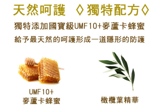 【康維他橄欖葉麥蘆卡蜂蜜潤喉糖】500g：圖片 3